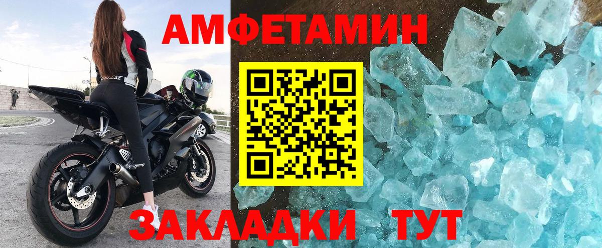 АМФ Premium Вологда