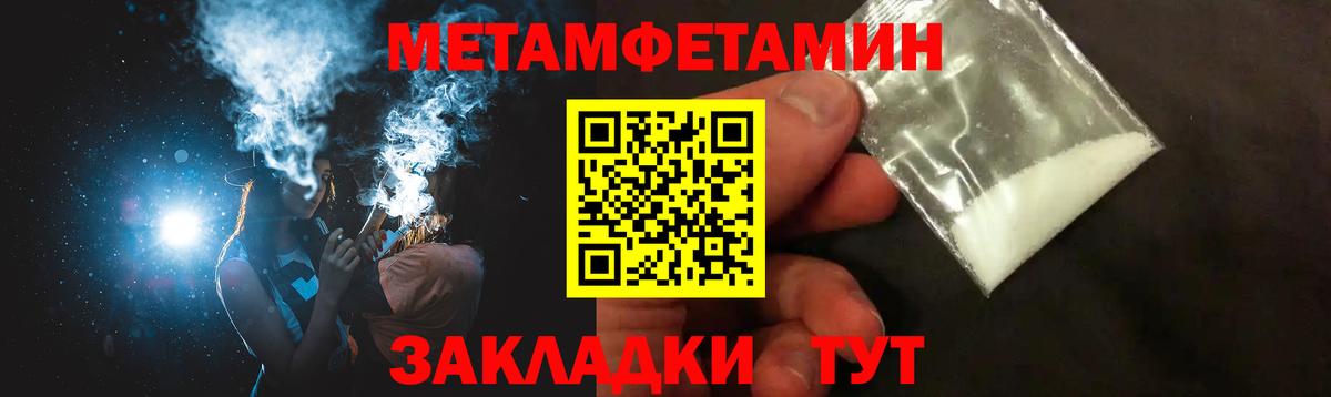 Амфетамин Розовый  АМФ  Вологда  Вход с VPN 