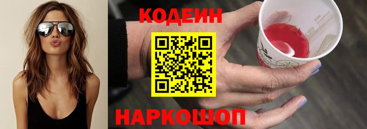 Меф Вологда