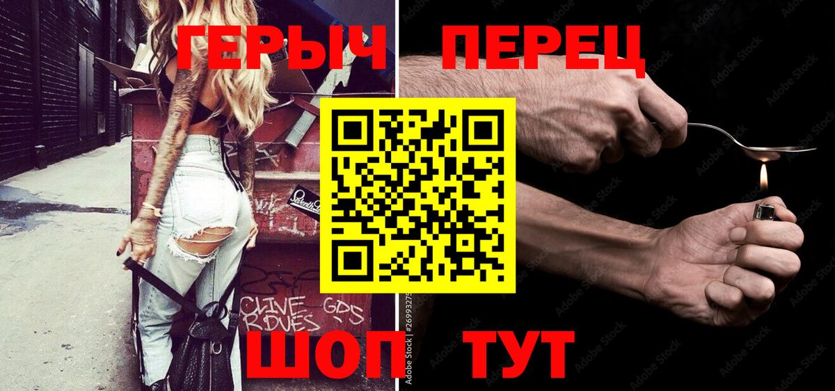 Вологда  Героин VHQ  Вход с VPN 
