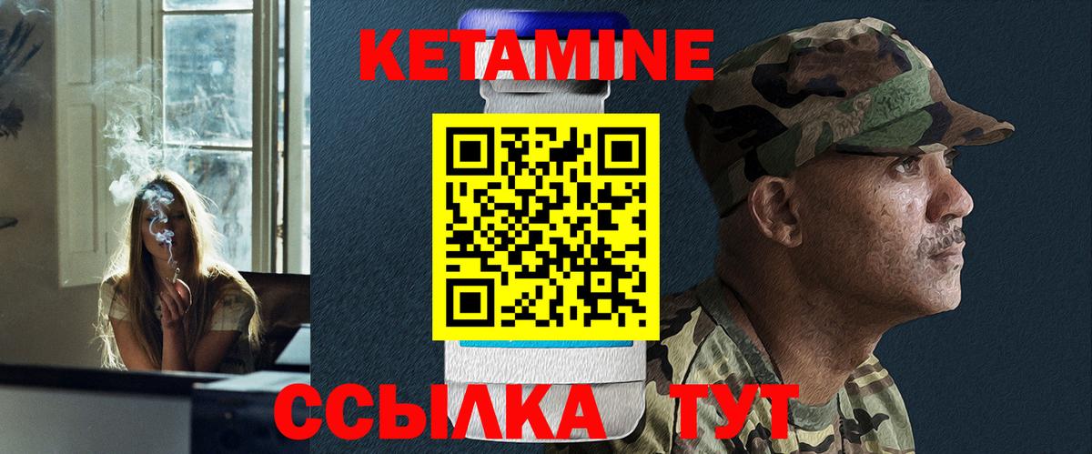 shop состав  Вход с VPN  Вологда  Кетамин ketamine  Кетамин ketamine 