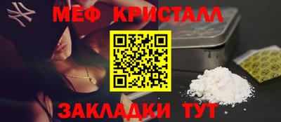 МДМА Камышлов