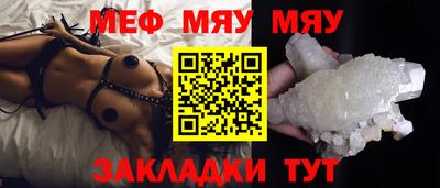 MDMA Кинель