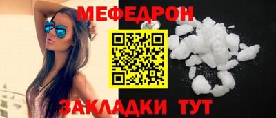 МДМА Камышлов