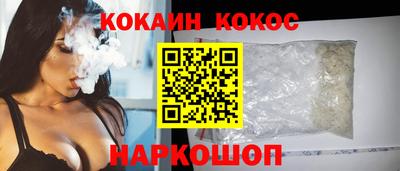 МДМА Камышлов