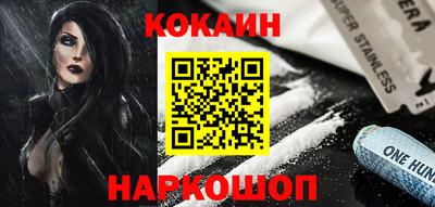 меф VHQ Кандалакша