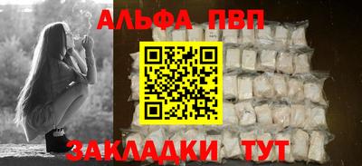 меф VHQ Кандалакша