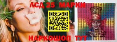 марки lsd Канаш