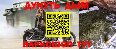 меф VHQ Кандалакша