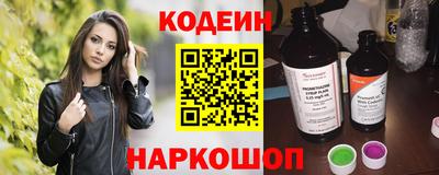 меф VHQ Кингисепп