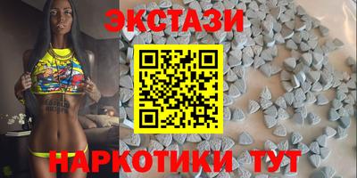 МДМА Камышлов