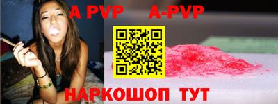 МДМА Камышлов