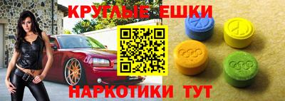меф VHQ Кандалакша