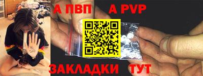 меф VHQ Кандалакша