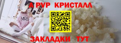 МДМА Камышлов