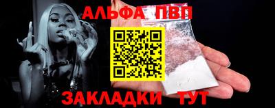 меф VHQ Кандалакша