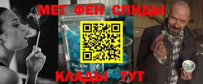 меф VHQ Кингисепп