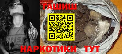 меф VHQ Кингисепп