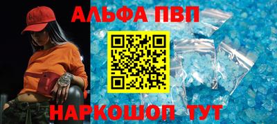 меф VHQ Кандалакша