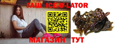 МДМА Камышлов