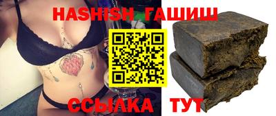 МДМА Камышлов