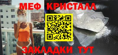 МДМА Камышлов