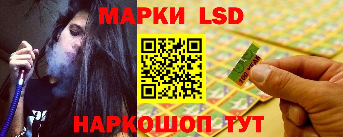 Лсд 25 экстази кислота Вологда
