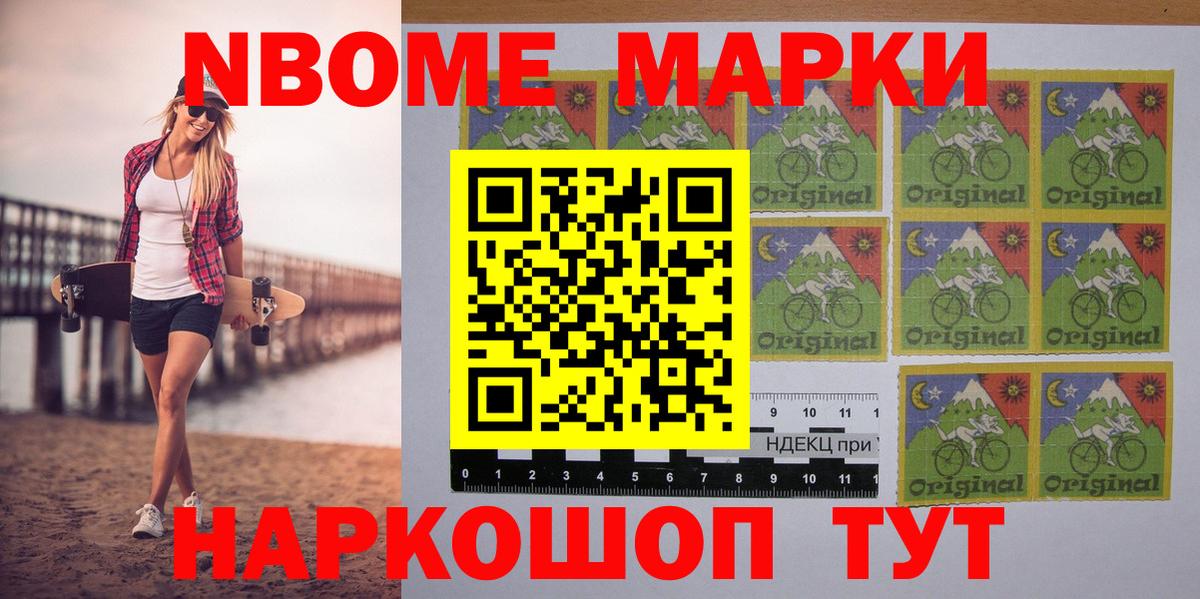 Гашиш  Экстази  Вологда  Героин  Мефедрон   Купить наркотики  Конопля  Вход с VPN  Cocaine 